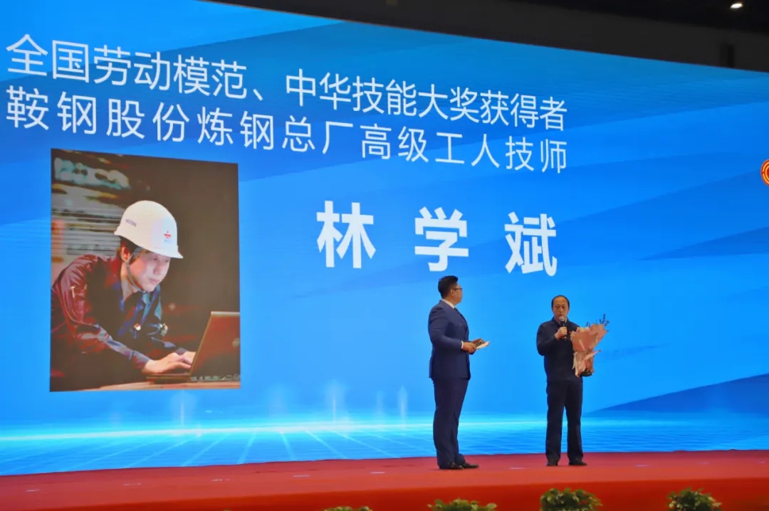林学斌.webp.jpg