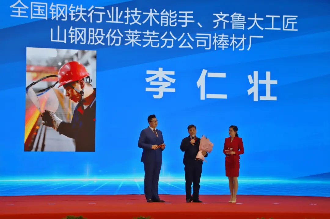 李仁壮.webp.jpg