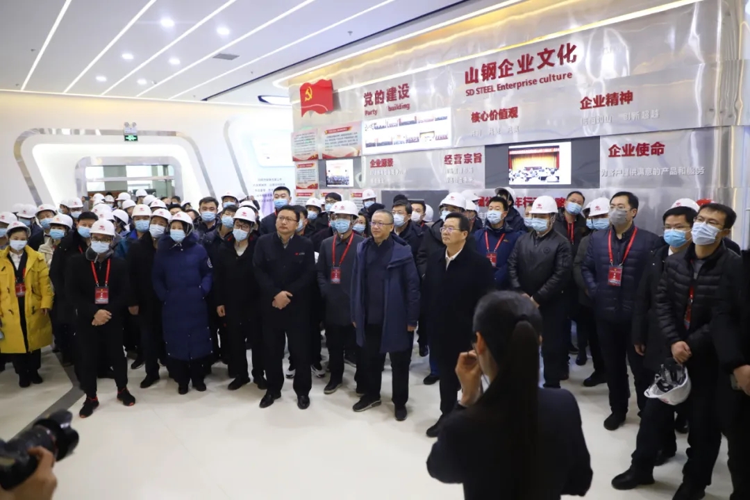 参观山东钢铁集团日照有限公司.webp.jpg
